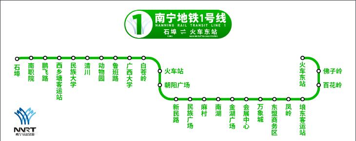 南寧地鐵1號(hào)線線路圖，首末班車運(yùn)營(yíng)時(shí)間，乘車票價(jià)出行攻略指南圖解