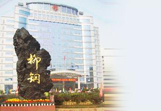 柳鋼是否要搬遷防城港？柳鋼接手防城港武鋼的鋼鐵項(xiàng)目？會搬離柳州嗎