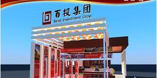 【廣西百投集團(tuán)怎么樣】好不好？ 百色投資集團(tuán)是國(guó)企嗎？