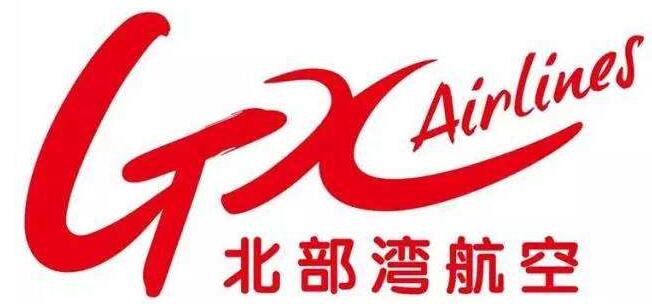 北部灣航空行李箱規(guī)定是多少？托運(yùn)行李免費(fèi)嗎？北部灣航空行李要求