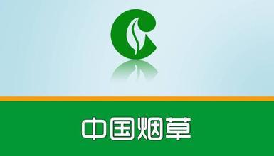 廣西中煙謝昆或簡(jiǎn)歷，周濤、劉湘源、覃榮、陳峰、李斌、陳仲良領(lǐng)導(dǎo)班子