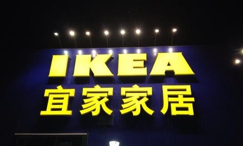 南寧宜家怎么去？南寧宜家宜家地鐵哪站下？離哪個地鐵站近？
