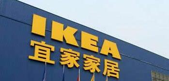 南寧宜家什么時候開業(yè)？南寧宜家什么時候開張？開業(yè)時間定了嗎？