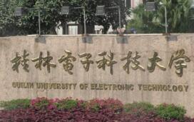 【桂林電子科技大學(xué)是幾本】好不好？校園環(huán)境怎么樣？交通方便嗎？