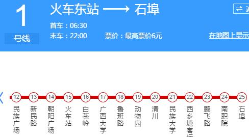 哪個(gè)出口距離廣西大學(xué)正門最近？到西大多少時(shí)間？南寧地鐵1號線