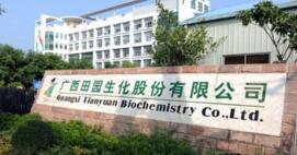 廣西田園公司待遇怎么樣？廣西田園生化待遇年薪大概有多少？