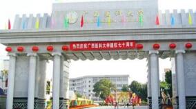廣西醫(yī)科大學(xué)研究生院院長黃天壬簡歷，樊曉暉什么級別？