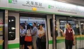 南寧地鐵一號(hào)線票價(jià)表，南寧地鐵一號(hào)線價(jià)格表，南寧地鐵1號(hào)線收費(fèi)標(biāo)準(zhǔn)