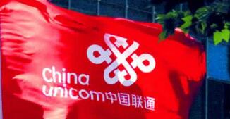 廣西聯(lián)通總經(jīng)理薛吉平簡(jiǎn)歷，廣西聯(lián)通朱春艷去哪里了？