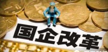 柳州九大集團(tuán)領(lǐng)導(dǎo)名單，柳州九大國企集團(tuán)人事任命董事長，人事高管
