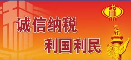 廣西稅務(wù)局湯志水簡(jiǎn)歷，吳云、陳素文、李傳玉、管振江、李文濤領(lǐng)導(dǎo)班子