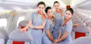 【北部灣航空空姐待遇怎么樣】乘務(wù)員薪資福利如何？是否有五險(xiǎn)一金？