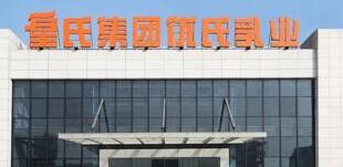 皇氏集團(tuán)是做什么的？皇氏集團(tuán)有多少員工？與萬達(dá)什么關(guān)系？