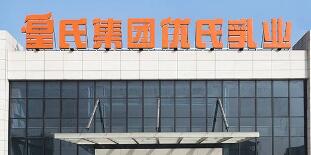 皇氏集團(tuán)是國企嗎？皇氏集團(tuán)簡介，皇氏集團(tuán)是做什么的？
