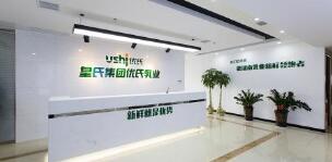 皇氏集團(tuán)最近出問題了嗎？皇氏集團(tuán)為何老是減持？被舉牌了嗎？