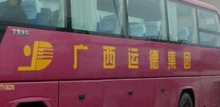 廣西運(yùn)德集團(tuán)總經(jīng)理亓競生簡歷，副總經(jīng)理及廣西運(yùn)德集團(tuán)領(lǐng)導(dǎo)班子成員