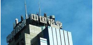 中鋁廣西分公司黃衛(wèi)平簡歷，程運材、伍祚明、陳廣展、夏遠(yuǎn)強(qiáng)等領(lǐng)導(dǎo)班子