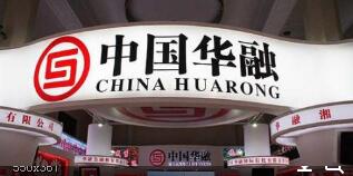 中國華融王占峰簡歷，李欣、馬忠富、李玉平、王利華、賴小民領(lǐng)導(dǎo)班子