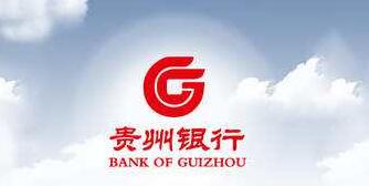 貴州銀行李志明簡歷，許安、肖慈發(fā)、蔡東、胡良品、楊明尚、肖瑞彥領(lǐng)導班子