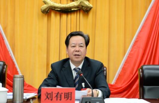 劉有明簡歷：廣西自治區(qū)人大副主任劉有明，曾任崇左市委書記，梧州市委副書記