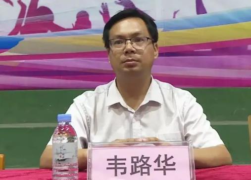 韋路華簡歷：河池市委宣傳部副部長、融媒體中心主任韋路華，曾任東蘭縣委副書記、常務(wù)副縣長，環(huán)江縣委常委、宣傳部部長