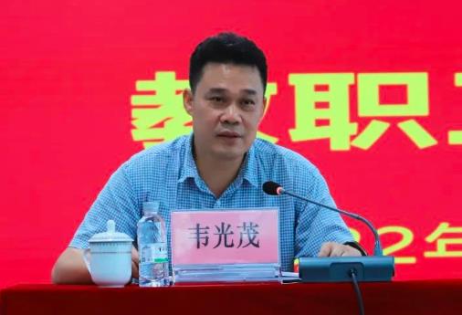 韋光茂簡歷：廣西物流職業(yè)技術(shù)學(xué)院黨委書記韋光茂，曾任廣西環(huán)保集團(tuán)副總經(jīng)理，來賓市交通局局長，忻城縣委副書記