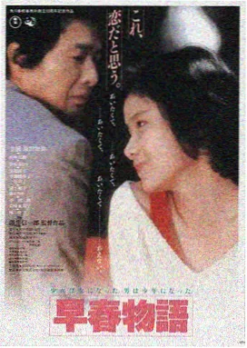 落樱时分